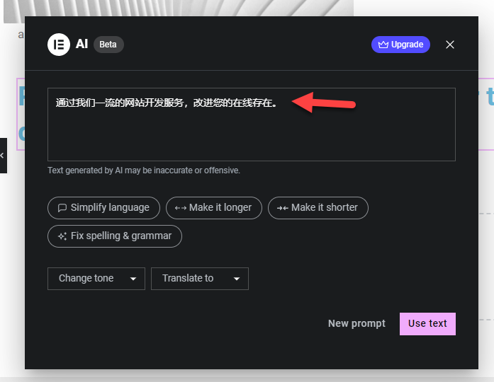 elementor ai text translated